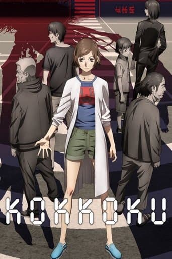 Kokkoku, Moment by Moment Image