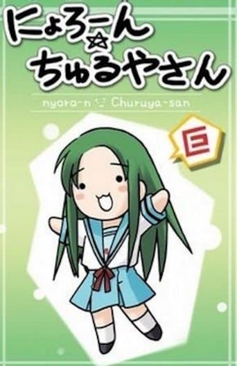 Nyoron! Churuya-san Image