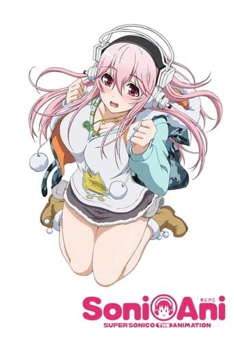 Soni-Ani: Super Sonico The Animation Image