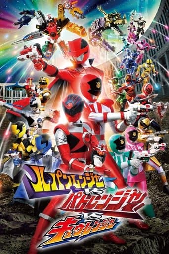 Lupinranger vs Patranger vs Kyuranger Image