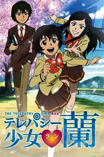 Telepathy Shōjo Ran Jiken Note Image