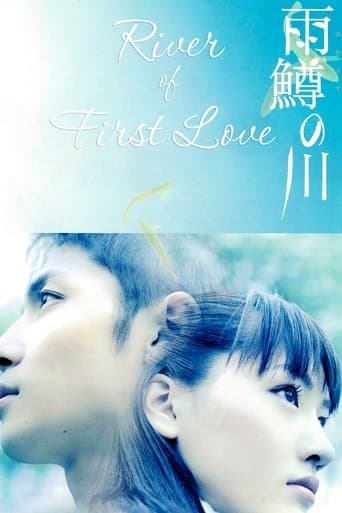 River of First Love Image