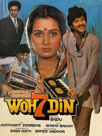 Woh 7 Din Image