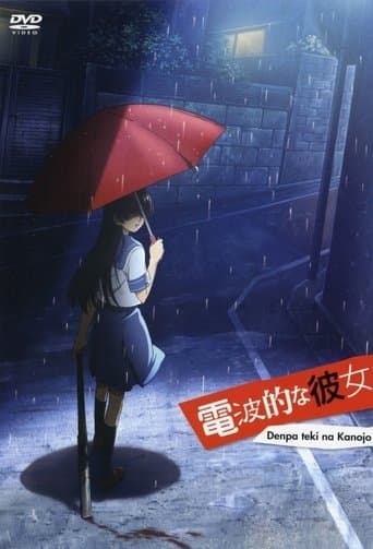 Electromagnetic Girlfriend Image