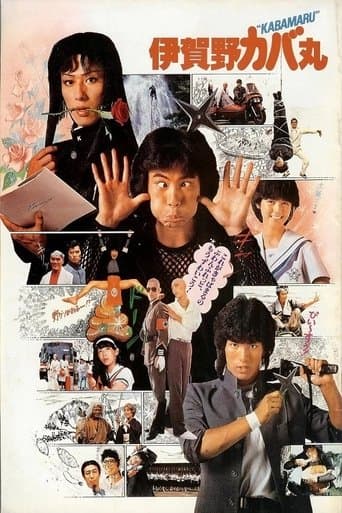 Kabamaru the Ninja Boy Image