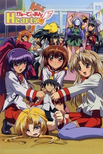Guardian Hearts Image