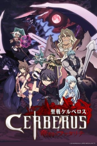 Cerberus Image