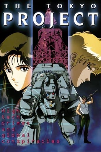 The Tokyo Project Image
