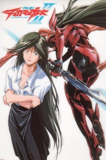Tekkaman Blade: Missing Link Image