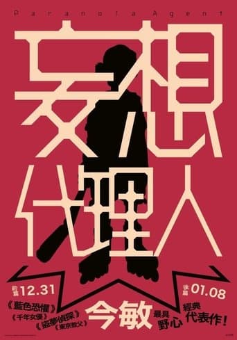 Paranoia Agent: Part One Image