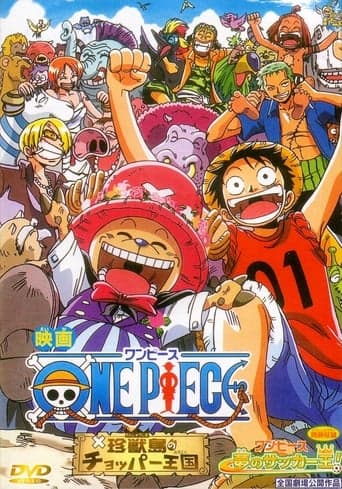 One Piece: Dream Soccer King! Image