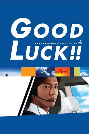 Good Luck!! Image