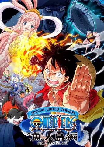 ONE PIECE 魚人島編 Image