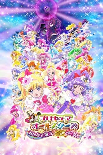 Pretty Cure All Stars Movie: Everybody Sing! Miraculous Magic! Image