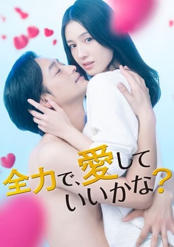 Will You Let Me Love You With All My Heart? Image