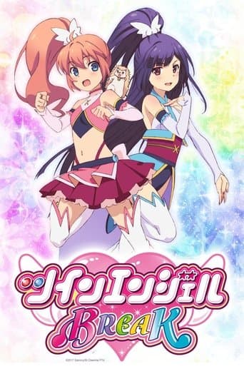 Twin Angel Break Image