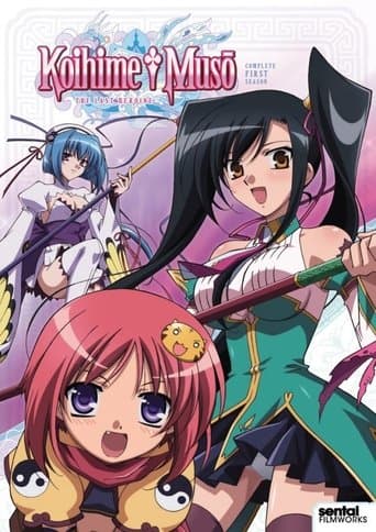 Koihime Muso Image