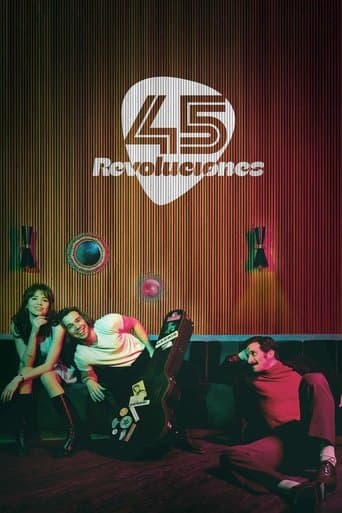 45 RPM Image