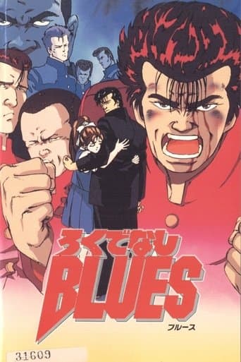 Rokudenashi Blues Image