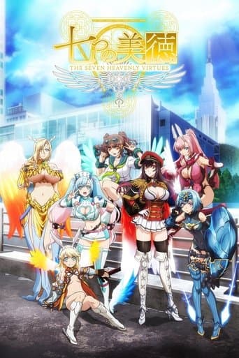The Seven Heavenly Virtues Image