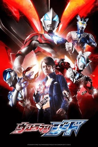 Ultraman Geed Image