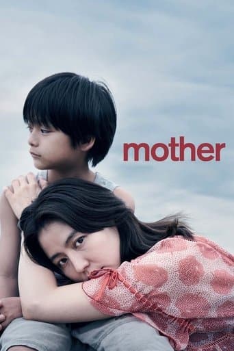 MOTHER Image