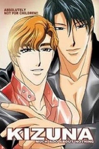 Kizuna: Much Ado About Nothing Image