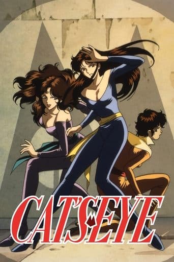 Cat's Eye Image