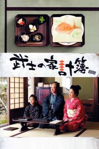 Abacus and Sword Image