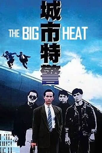 The Big Heat Image