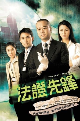 Forensic Heroes Image