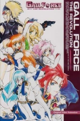 Gall Force: Revolution Image