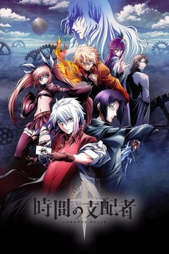 Chronos Ruler Image