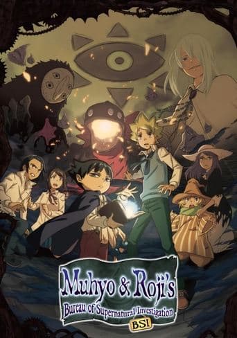 Muhyo & Roji's Bureau of Supernatural Investigation Image