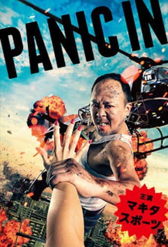 Panic In Image