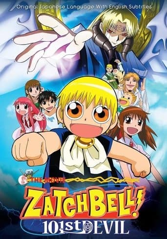 Zatch Bell! 101st Devil Image