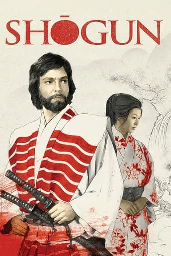 Shōgun Image