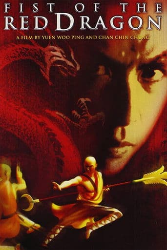 Fist of the Red Dragon Image