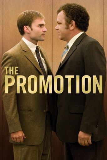 The Promotion Image