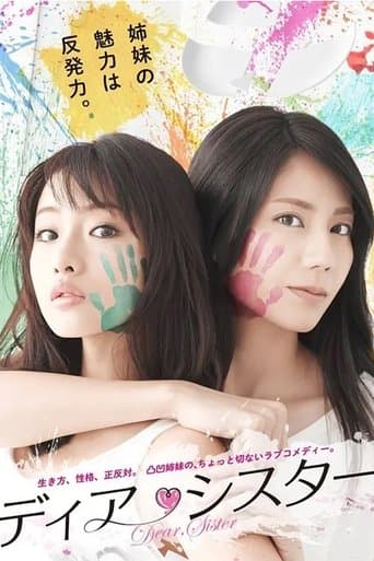 Dear Sister Image
