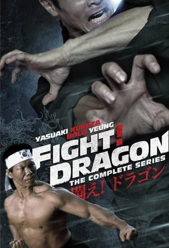 Fight! Dragon! Image