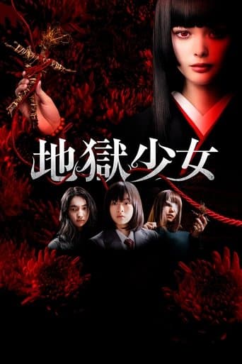 Hell Girl Image