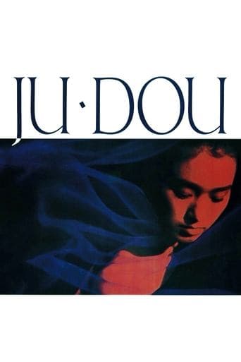 Ju Dou Image
