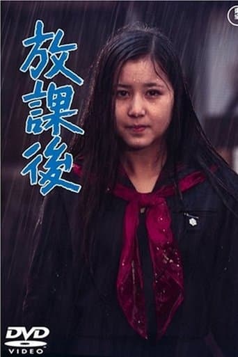 After School Image