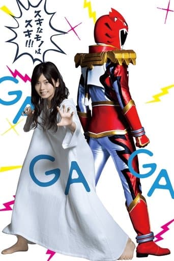 Tokusatsu GaGaGa Image