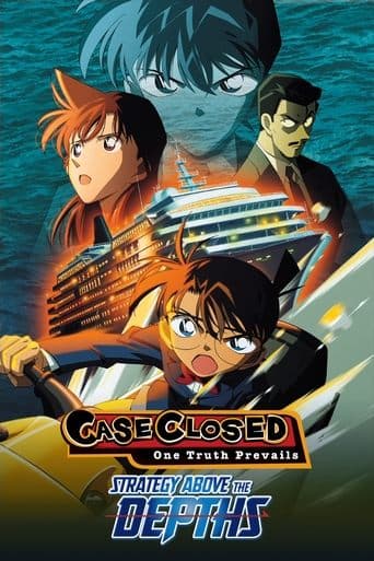 Detective Conan: Strategy Above the Depths Image