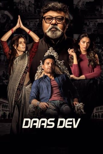 Daas Dev Image