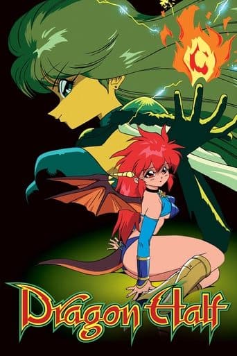 Dragon Half Image
