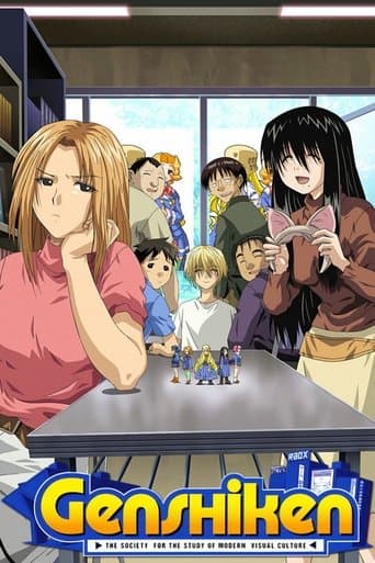 Genshiken Image