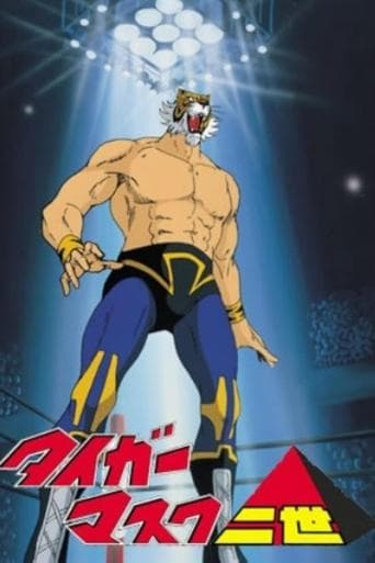 Tiger Mask II Image